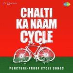 Chalti Ka Naam Cycle - Gulzar Song Download